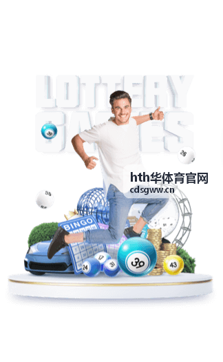 hth华体育官网场馆服务器材租借与场地巡检